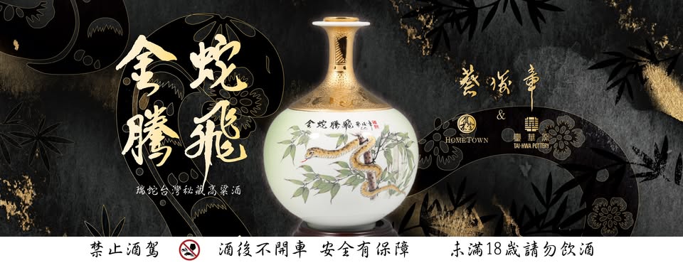 賀木堂股份有限公司